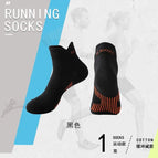 Black / One size fits all