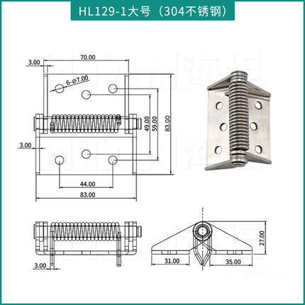 HL129-1 thickened spring automatic closing reset hinge 304 stainless steel electric box cabinet door load-bearing hinge