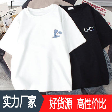 Short-Sleeve T-Shirt for Men 2024 Summer Five-Quarter Sleeve T-Shirt Couple Versatile Hong Kong Style Plus-Size Half-Sleeve Men's Casual Versatile T-Shirt