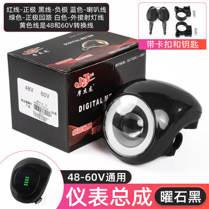 Electric vehicle instrument light 48V60V universal LED highlight headlight key switch power lock power display horn