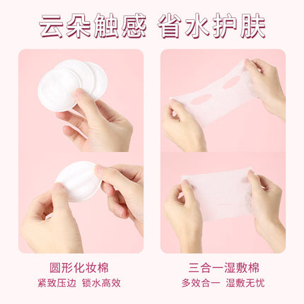 Cross-Border Full English 150 Pieces of Round Sandwich Makeup Cotton Pads, Wet Compress Makeup Remover Cotton, Neutral Round Cotton Z101