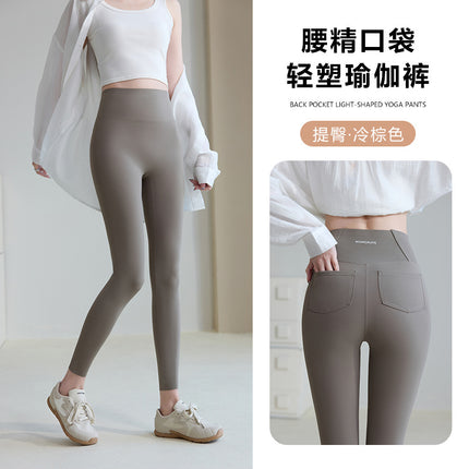Summer Thin Shark Pants for Women, 2025 New Pocket Yoga Pants, High-Waisted, Elastic, Tummy Control, Butt-Lifting Leggings