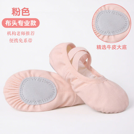 Children's Dance Shoes, Girls' Lace-Free Adult Soft-Soled Cat Claw Shoes, Ballet Chinese Dance Practice Shoes, Special Dance Shoes