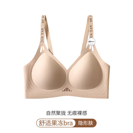 Traceless Underwear Women's Gather-up Hollow Cup No Steel Ring Jelly Strip Soft Support Lace Anti-sagging Hollow Bra Beautiful Back