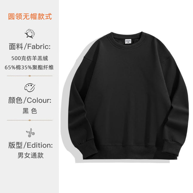 Autumn and Winter Sweatshirt Customized Lambskin Hoodie Pullover with Hood for Men and Women Customized Casual Zipper Cardigan Printing