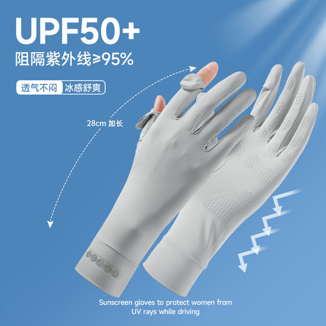 Sunscreen Gloves Women's Anti-UV Ice Silk Electric Car Driving Touchscreen Mid-Long Summer Thin Riding Gloves