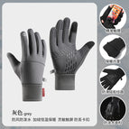 Curved finger new f full finger: gray / M