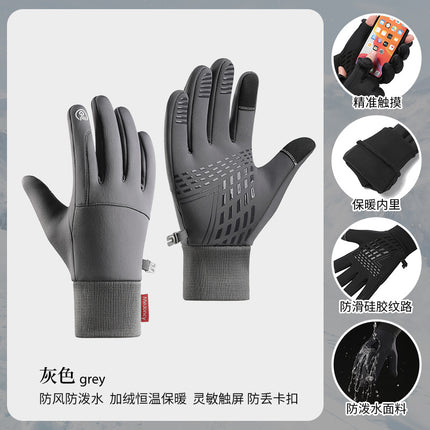 2025 Cross-Border Autumn and Winter Sports Velvet Windproof and Warm Men's and Women's Non-Slip Touch Screen Water-Repellent Cycling Cold-Proof Gloves