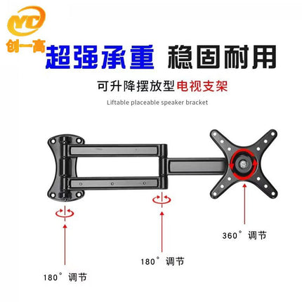 Universal LCD TV bracket wall-mounted LCD bracket monitor bracket aluminum alloy 10-27 inch/S26