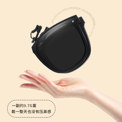 Foldable Polarized Sunglasses Clip UV-proof Fashionable Lightweight Folding Sunglasses Clip Slimming Folding Clip
