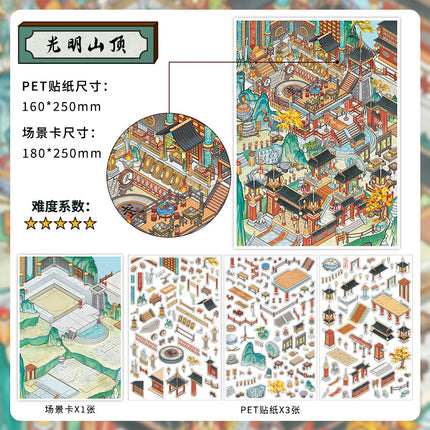 Infeel.Me Extra Large Scenery Stickers Today's Business Hours Open - Part Twelve DIY Journal Scene Stickers