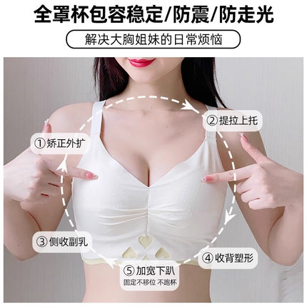 Big Chest Showy Small Chest Underwear Women's Full Cup Thin Gathering Anti-sagging Parammary Litching Bra with Strong Bra