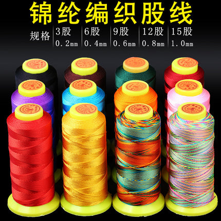 Nylon strand 3/6/9/12/15 strand hand woven bracelet diy necklace jewelry beaded accessories material