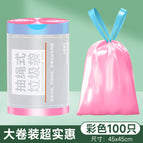 Drawstring extra thick garbage bags [100 pieces] / [random color]