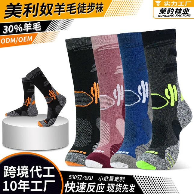Merino 30% wool socks autumn and winter thick tube socks hiking socks hiking camping socks sports socks wholesale