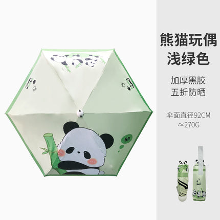 Five Fold Ultra Light Portable Sunny Umbrella Black Rubber Sun Protection UV Protection Sun Umbrella Cat Claw Cartoon Folding Women's Sunshade Umbrella
