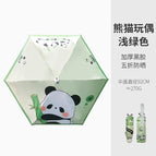 50% off panda toy--light green / 50cm*6 bones