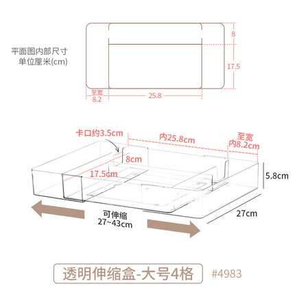 Retractable Drawer Storage Box with Built-In Divider Box for Chopsticks, Cutlery, Cutlery, Compartment Storage Box, Cosmetics Organizer Box