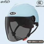 3c-norwegian blue [sunscreen long mirror] new national standard category a