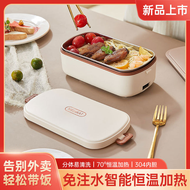 Water-free Electric Lunch Box Japanese-style High-value Office worker Plug-in Electric Heating Lunch Box Portable Hot Meal Artifact