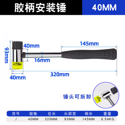 SHDL Daliwei Rubber Installation Hammer Multi-functional Floor Tile Tile Rubber Hammer Solid Home Decoration Tool Hammer