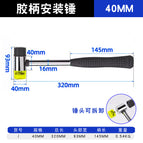 Iron handle installation hammer 40mm