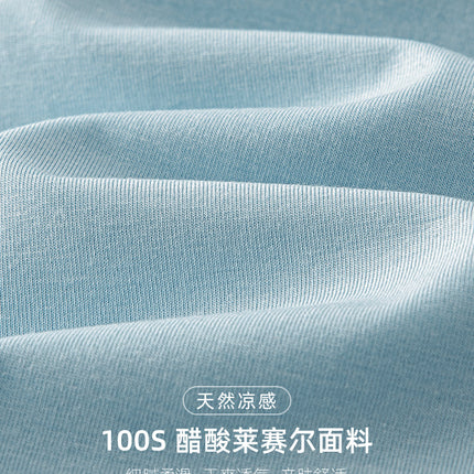 [7A Antibacterial/Acetate/Lyocell] Light Luxury and Cool Men's Short-Sleeved T-Shirt Summer Casual Breathable and Light Pure t