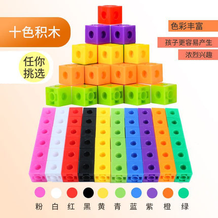 2cm Square Small Plastic Educational Toys Plastic Square Counting Stick Scientific Experiment Toy Math Matching Building Blocks