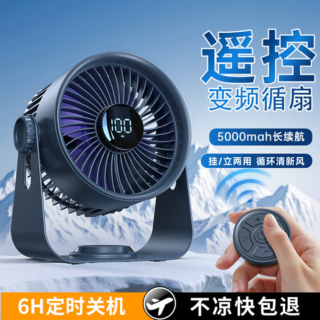 USB Desktop Fan Remote Control Timer Brushless / Ventilateur Bureau USB Télécommande Minuterie
