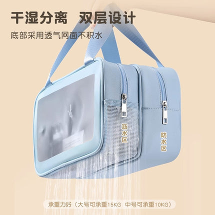 Dry and Wet Separate Cosmetic Bag Multifunctional Portable Travel Wash Bag Large Capacity Waterproof Skin Care Storage Bag New Style
