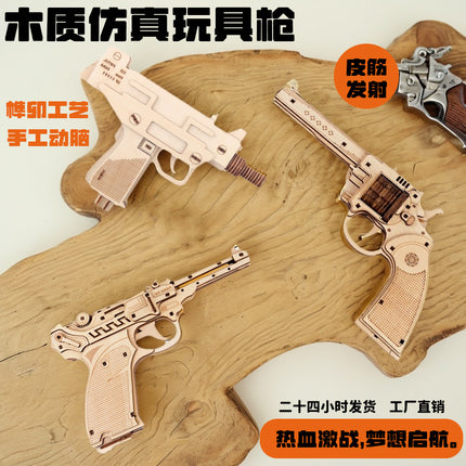 Wooden Rubber Tendon Gun Educational Toys Assembled 3d Puzzle Model Wooden Blocks Desert Eagle CSgo Game Same
