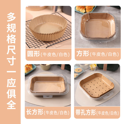 Air Fryer Paper Special Paper Thickeneded Food Grade Round Fryer Silicone Paper Square Baking Paper Oil-Absorbing Paper Pad Paper