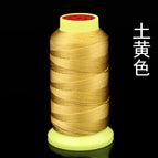 3 strands [nylon strands]] / Earthy yellow