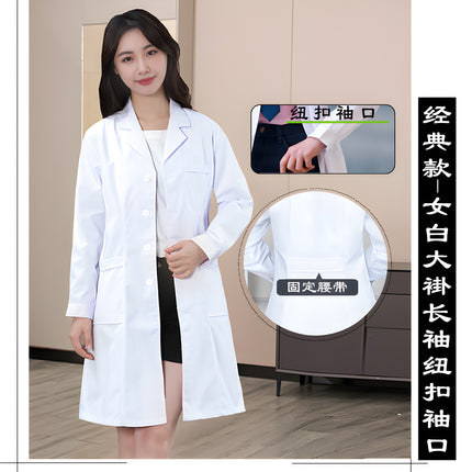 Physician Clinic White Coat Nurse Overalls Autumn and Winter Thick Long-Sleeved Chemical Health Laboratory Male Pharmacy Oral Dentistry