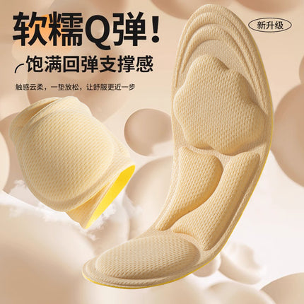 6D Cloud Insole for Women's Long-standing Anti-pain, Sweat, Anti-odor Soft Sole Comfortable Feeling Sports High Heel Loafers