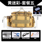 [Package 5] yellow camouflage + large pliers + Fish control device with scale + fish Lock +1 medium bait box