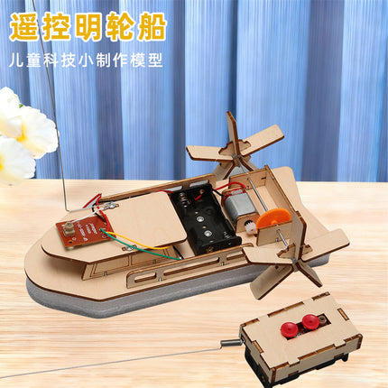 Children's handmade diy remote control Ming ship technology small production young students scientific experiment teaching material package wholesale