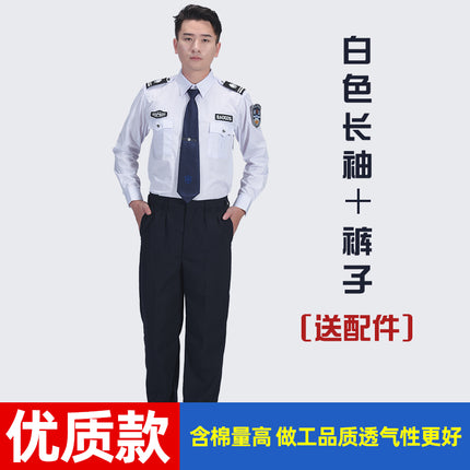 2011 New Property Security Clothing Short-Sleeved Shirt Security Clothing Summer Uniform Summer Work Clothes Suit for Men and Women