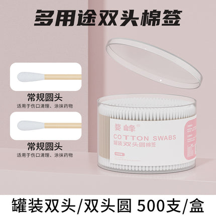 Double-Ended Cotton Swabs for Ear Removal, Boxed Cotton Swabs, Disposable Cotton Swabs, Baby Cotton Swabs, Makeup Remover, Cleaning Cotton Swabs, Cotton Swabs Wholesale
