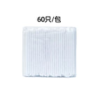 Strip hat (white 60 pieces) / See description for size