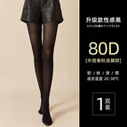 Classic sexy black/80d with feet / One size fits all