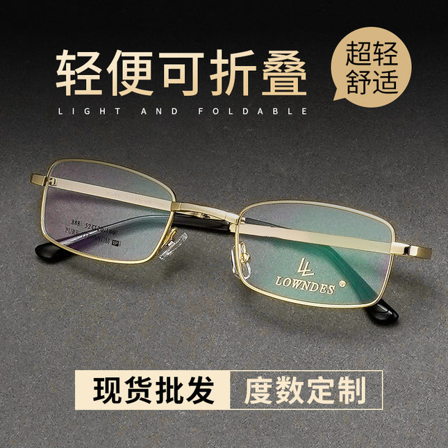 New High Quality Pure Titanium Folding Glasses Frame Optical Frame Ultra Light Glasses Frame Myopia Wholesale Large Frame