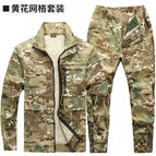 Cp camouflage mesh suit / 165/m ( 47.5-57.5kg )