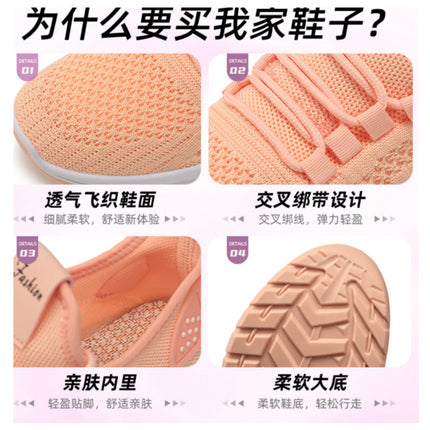 Women's Shoes Summer 2026 New Style Single Shoes with Soft Soles That Are Comfortable and Breathable, Mesh Shoes with a Versatile Fashion Casual Design
