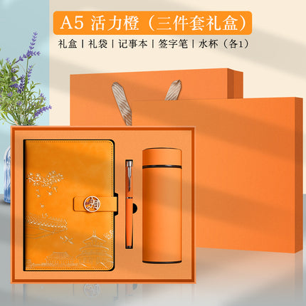 A5 National Trend Chinese Style Notebook Business Office Thermos Cup Set Corporate Gift Notepad Custom Logo