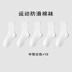 10 pairs of combination d [10 medium tube white] / Simple installation [fixed by aluminum buckles per pair]