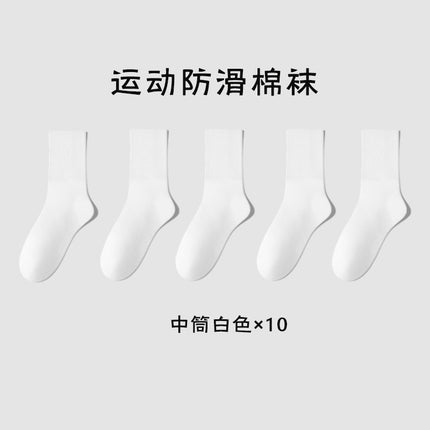 Zhuji Socks Men's Deodorant Sweat-Absorbent Cotton Sports Socks Anti-Pilling Anti-Slip Waist Mid-Calf Socks Black and White Gray Men's Socks
