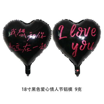 New 18-inch Striped Love Aluminum Film Balloon Little Red Riding Book Valentine's Day Birthday Party Photo Decorative Balloon
