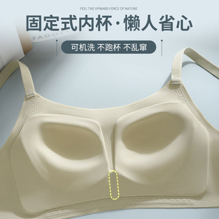 Summer Traceless Thin Cup Large Chest Small Chest Gathering Fixed Cup Litching Non-Steel Ring Anti-Sagging Upper Bracing Underwear for Women