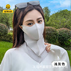 3D Upgrade Neck Protection Sun Protection-light gray -1 Pack